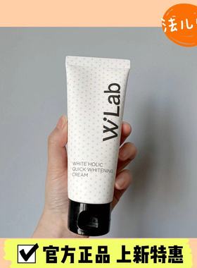 现货 wlab素颜霜女w.lab白雪公主walb隔离遮瑕少女懒人霜学生专用