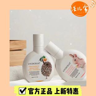 奚梦瑶同款新西兰绽家洗衣留香珠除菌除螨洗衣液伴侣持久留香180g