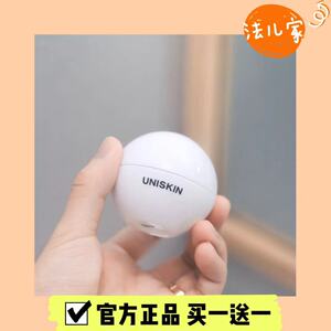 uniskin优时颜眼霜微笑眼部精华补水紧致保湿淡纹黑眼圈提拉一代