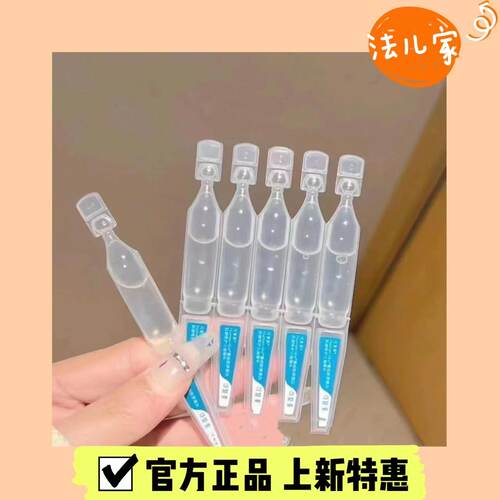 可复美修复屏障所有肤质褪红