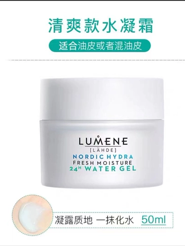 GAGA делает финский Lumeene Extreme Loble Cream 24 -часовой гидрофоб, увлажняющий и ремонт, успокаивающий и ремонт