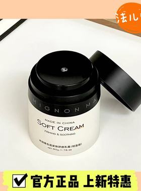 现货三代轻盈版米加波色因面霜黑绷带清爽保湿紧致修护改善干细纹