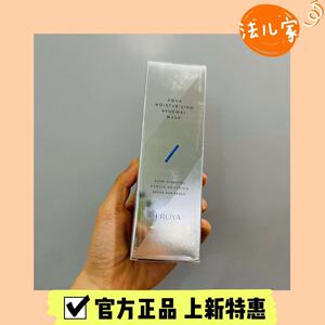 嘎嘎划算！ 珀*雅解渴面膜75毫升女涂抹式补水提亮熬夜急救嫩白