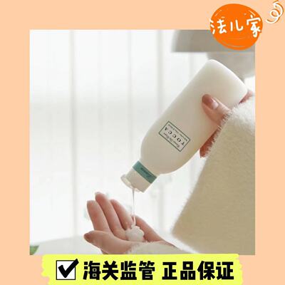 香氛身体乳TOCCA滋润持久留香