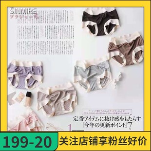 sinmire布丁提花内裤舒适透气柔软零压感女士裤零束缚舒适裸奔感