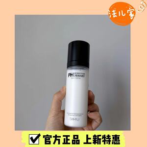 SAMU100ml所有肤质补水滋润舒缓