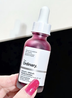 Theordinary30%果酸焕肤精华