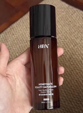 HBN复原露2.0前导精华液酵母玻尿酸神经酰胺修护屏障舒缓补水保湿