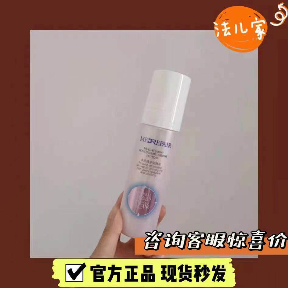 米蓓尔粉水精华水保湿平衡舒缓敏感小粉瓶蓓儿米倍儿贝尔新版2.0,美容护肤/美体/精油,化妆水/爽肤水,淘宝优惠券,粉丝福利购,淘宝优惠卷