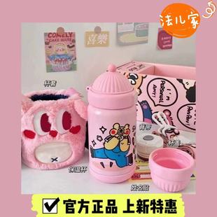 周洁琼同款 mango保温杯小红帽太空舱夏日杯微笑杯小方杯700 coco