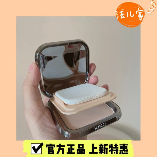 控油KIKO油皮混油持妆轻薄遮瑕