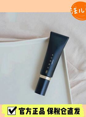 CODE8黑丝缎养肤有色面霜轻薄裸妆持久细腻水润保湿隔离提亮粉霜