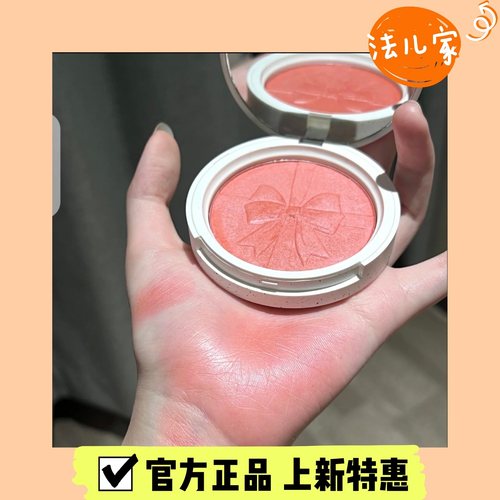 CHOIZBEAUTY昼夜之礼微光腮红