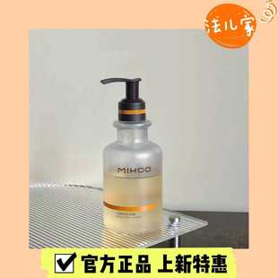 【画梅推荐】小迷糊肌源洁颜蜜氨基酸净颜晶透清洁控油洗卸洗面奶