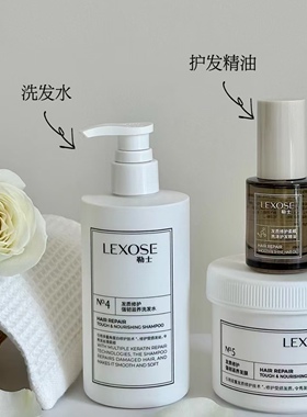 炸毛变顺毛！勒士发质修护柔顺亮泽护发精油30ml改善干枯毛躁烫染