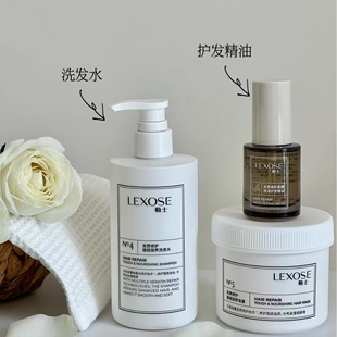 炸毛变顺毛!勒士发质修护柔顺亮泽护发精油30ml改善干枯毛躁烫染