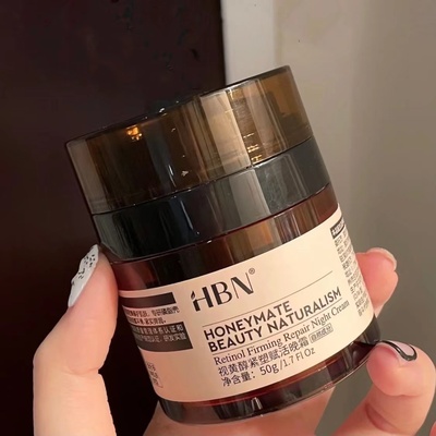 HBN晚霜2.0紧致抗衰保湿早C晚A