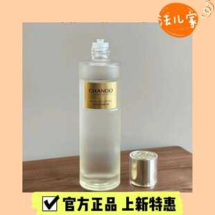 CHANDO自然堂极地圣水喜默因精华露补水维稳修护保湿全脸100/30ml