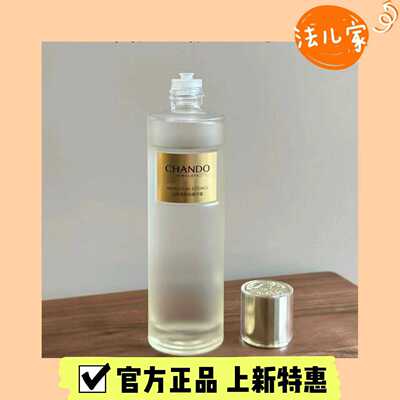 100ml补水滋润维稳修护CHANDO