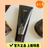 HBN三重氨基酸洗面奶洁面乳2.0深层清洁温和控油保湿 泡沫男女专用