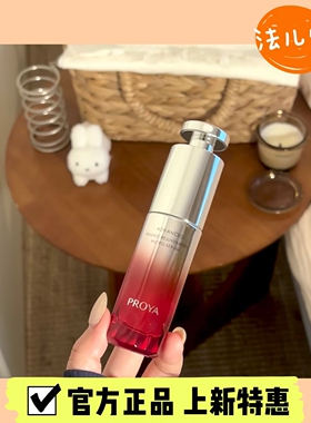 珀莱雅红宝石微珠精华清爽紧致