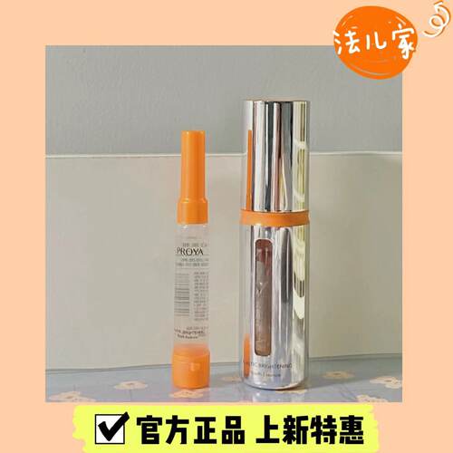珀莱雅提亮所有肤质抗衰紧致修复
