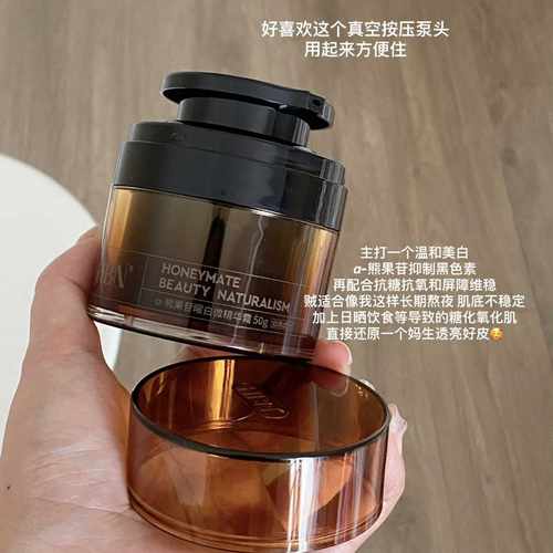 HBN原白霜美白保湿淡斑保湿50g