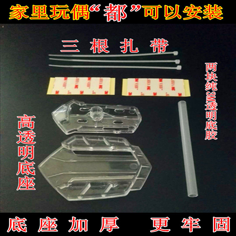 车顶玩偶小紫人蜘蛛侠底座车尾胡其它加装/外饰/防护