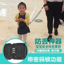 儿童防走失带牵引绳宝宝小孩防丢失腰带防走丢手环抱娃神器婴儿