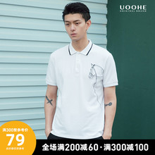 UOOHE翻领polo衫男2019夏季新款个性刺绣短袖韩版潮牌T恤港风潮男
