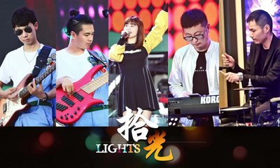 成都乐队活动演出乐队演出商业演出商演乐队成都本地乐队原创乐队