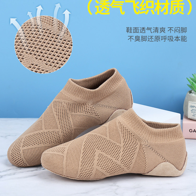专业啦啦操比赛训练鞋儿童健美操鞋拉拉队舞蹈鞋教师飞织啦啦队鞋