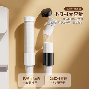水杯收纳架子饮水机厨房置物架纸杯取杯架 一次性杯子取杯器壁挂式