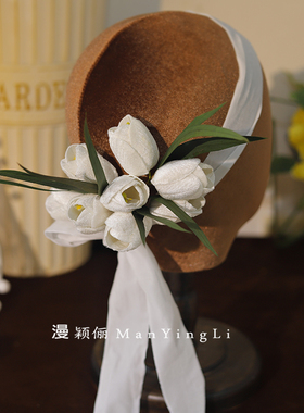 白色丝绒缎带郁金香花苞新娘