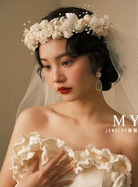 法式复古米杏色蔷薇花珍珠花环波浪边蓬头饰新娘草坪婚礼写真头纱