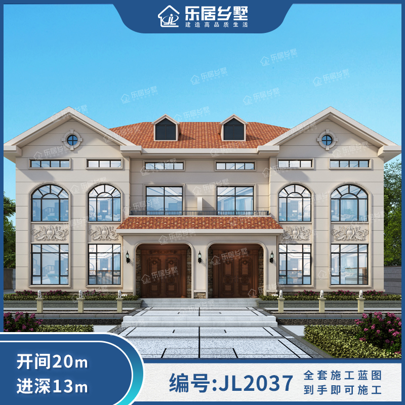 JL2037欧式两层别墅设计图纸农村自建房乡村房屋建筑施工效果图纸