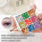 高光啫喱亮片眼影六一儿童舞台表演专用闪粉亮晶晶贴脸化妆品彩妆