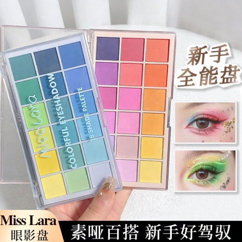 18色眼影盘纯哑光低饱和绿色眼影
