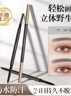 clownfish小丑鱼眉笔金属外壳持久防水不脱色眉粉雾眉双头眉毛笔