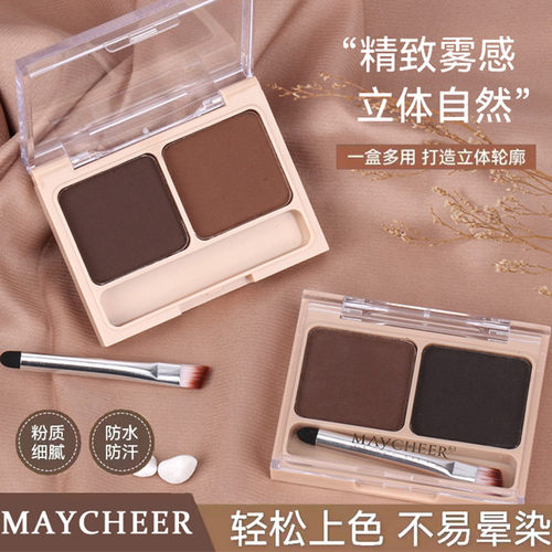 美茜儿眉粉防水不脱色眉膏眼线粉