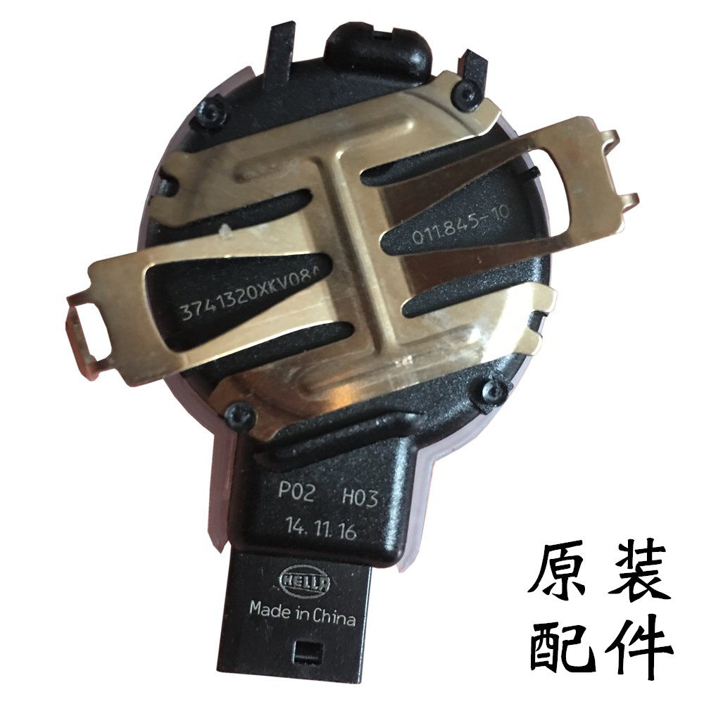 长城腾翼c30雨量光线传感器风骏6哈弗h2h9雨量传感器雨刷感应器