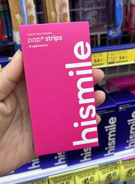 新西兰代购hismile美白牙贴美牙去黄亮白14对28贴【全场4件包邮】
