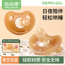 安抚奶嘴0到3个月6防胀气新生婴儿仿真母乳哄睡奶嘴宝宝一岁以上