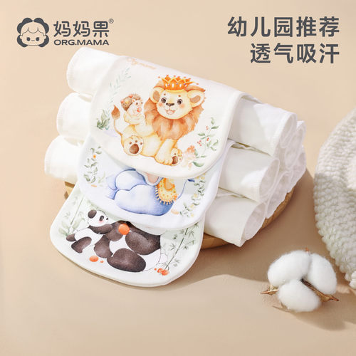 隔汗巾纯棉a类幼儿园儿童吸汗巾