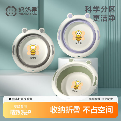 婴儿洗脸盆可折叠宝宝专用