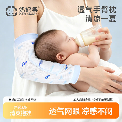 冰袖喂奶套袖夏季抱娃神器