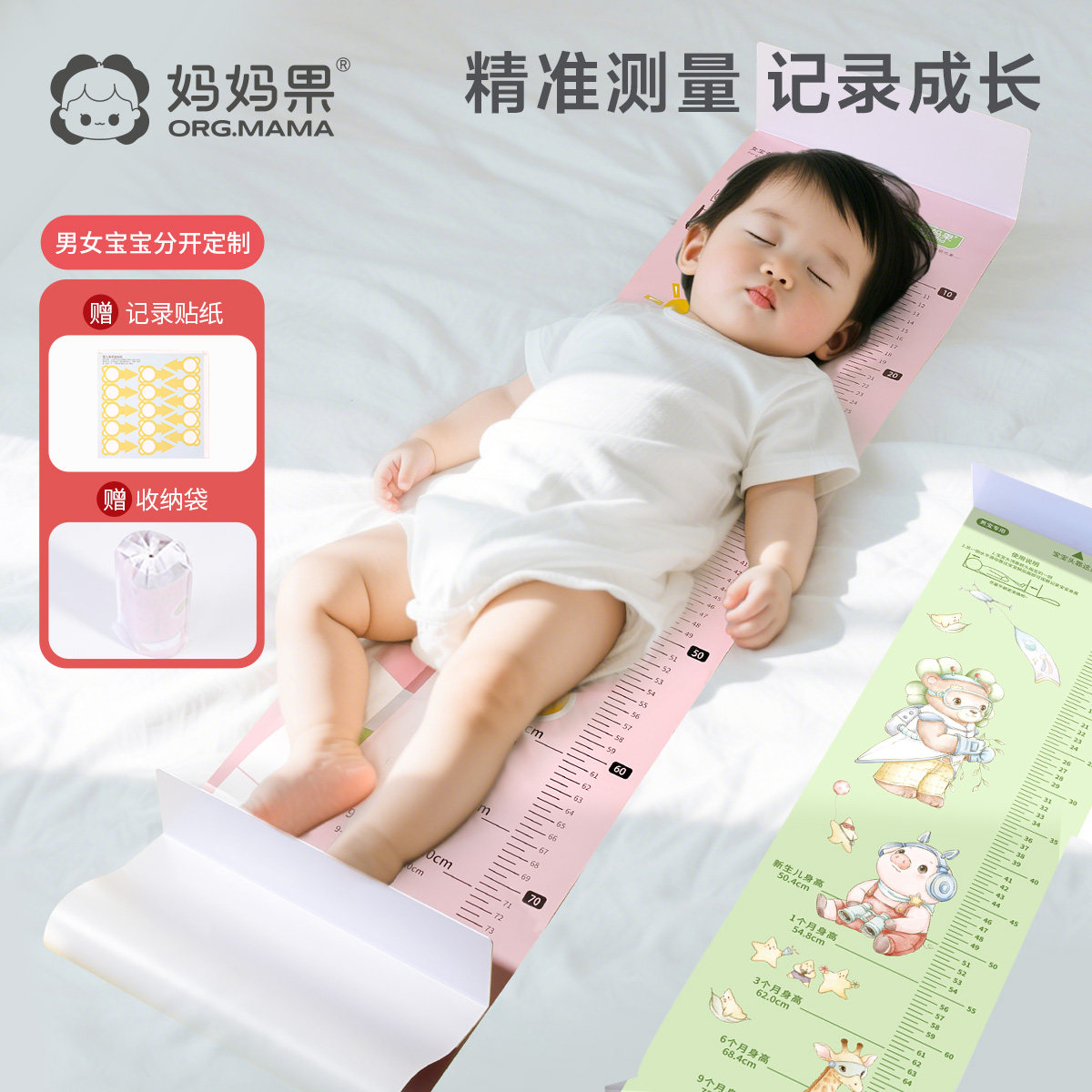 婴儿身高测量垫宝宝孩子量身高神器测量仪儿童幼儿新生儿脚尺精准