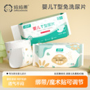 t型尿片婴儿三角巾宝宝一次性尿布新生隔屎隔尿垫巾透气防水防漏