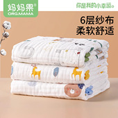 婴儿浴巾纯棉纱布宝宝洗澡新生儿男童超软全棉吸水毛巾婴幼儿专用