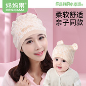 坐月子帽纯棉秋大头围产后孕妇帽子女产妇头巾防风亲子春夏季 薄款